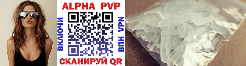 Alpha-PVP мука  mega как зайти  Елизаветинская 