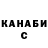 КЕТАМИН VHQ Erzhan Adam
