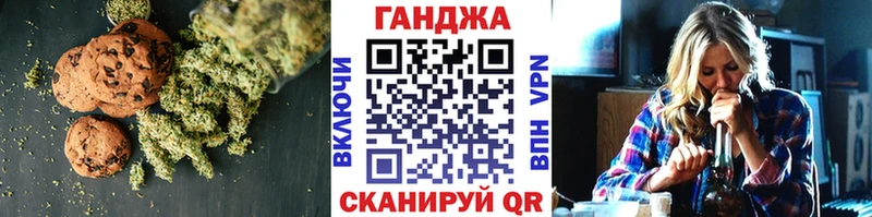 Печенье с ТГК конопля  где найти наркотики  shop наркотические препараты  Елизаветинская  MEGA маркетплейс 