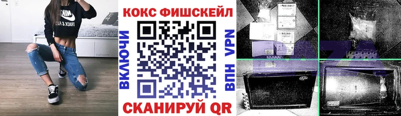 Cocaine 99%  Елизаветинская 