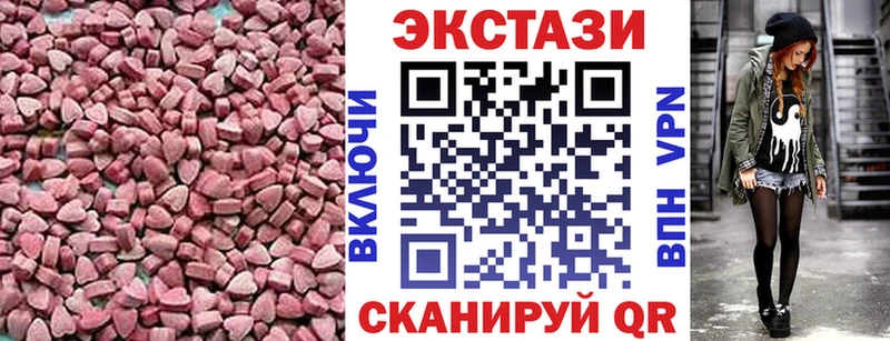 ЭКСТАЗИ Punisher  Елизаветинская 