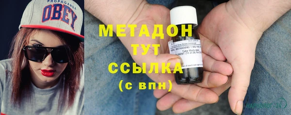 мефедрон мука Навашино