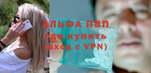 мефедрон мука Навашино