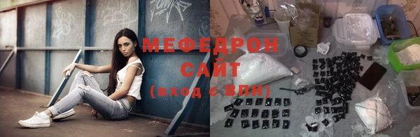 герыч Надым