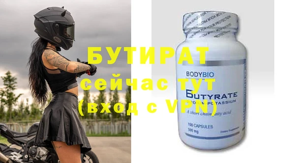 скорость mdpv Наволоки