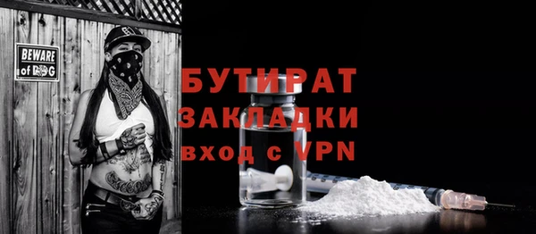 герыч Надым