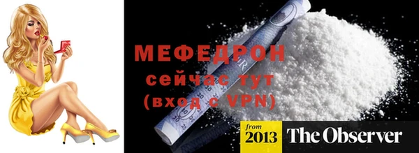скорость mdpv Наволоки