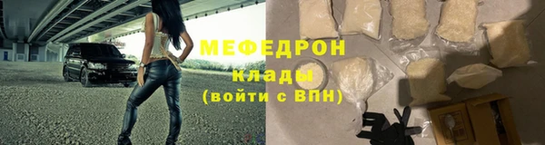 мефедрон мука Навашино