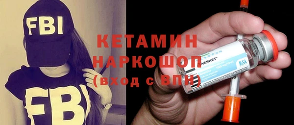 мефедрон мука Навашино