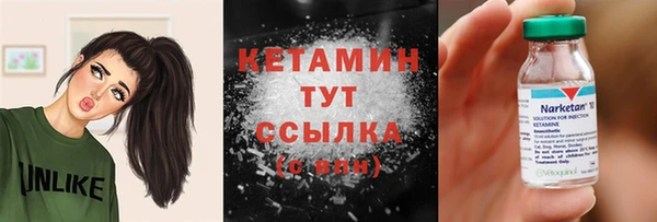 герыч Надым