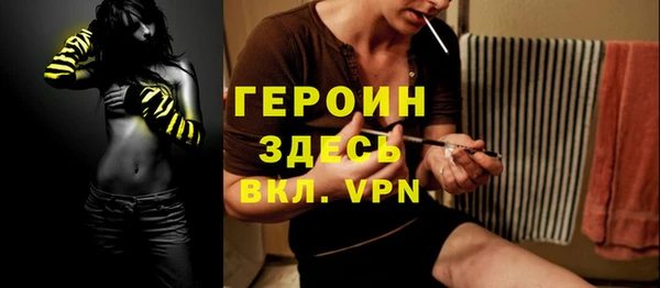 герыч Надым