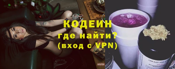 герыч Надым