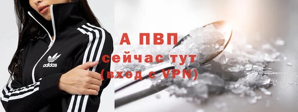 скорость mdpv Наволоки