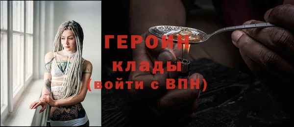 мефедрон мука Навашино
