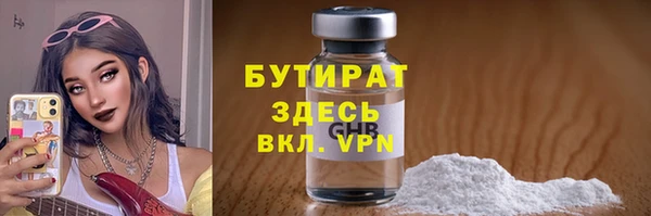 герыч Надым