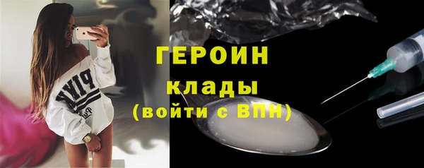 герыч Надым