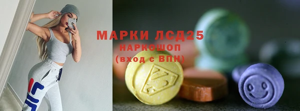 мефедрон мука Навашино