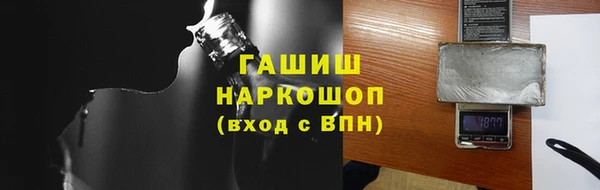 герыч Надым