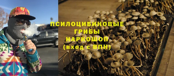 мефедрон мука Навашино