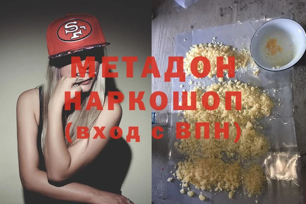 мефедрон мука Навашино
