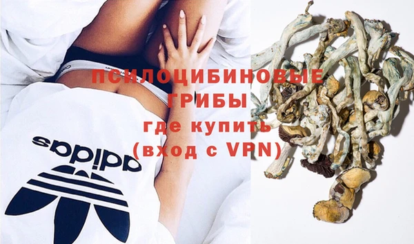мефедрон мука Навашино