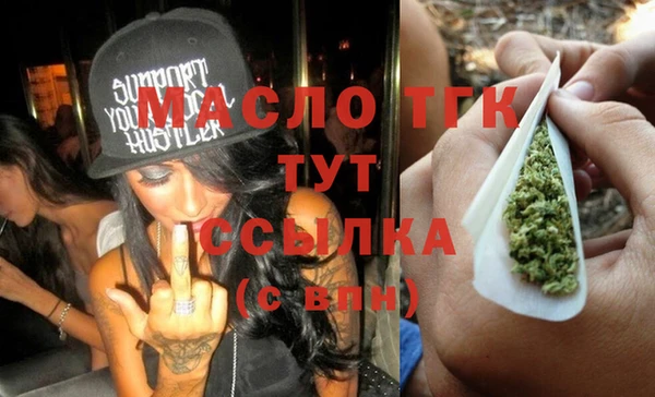 мефедрон мука Навашино