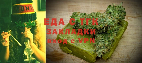 герыч Надым