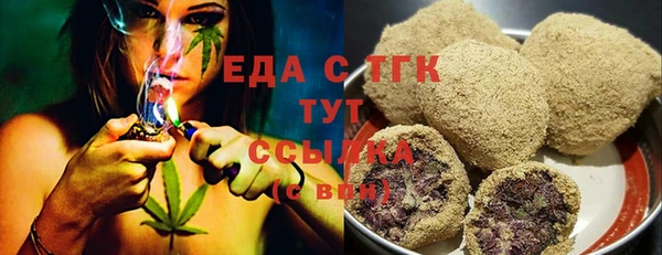 герыч Надым