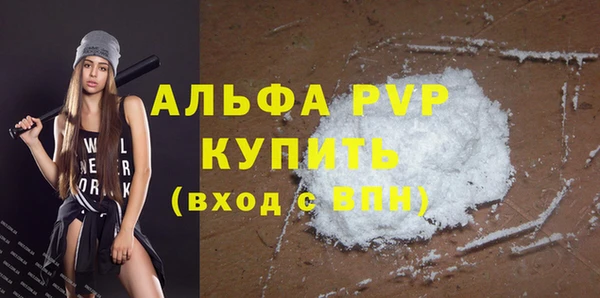 герыч Надым