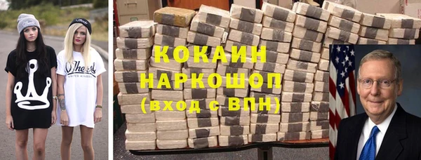скорость mdpv Наволоки