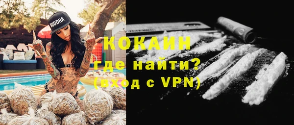мефедрон мука Навашино