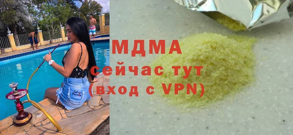 герыч Надым