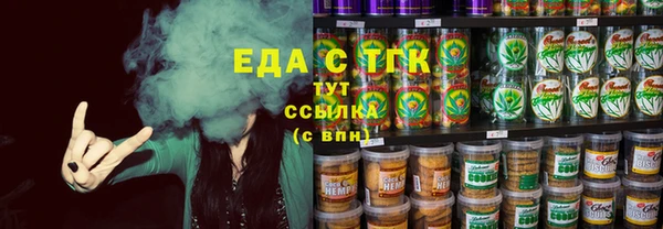 мефедрон мука Навашино
