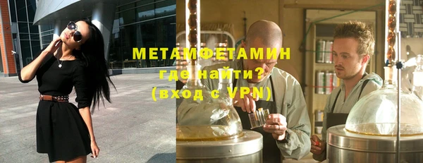 герыч Надым