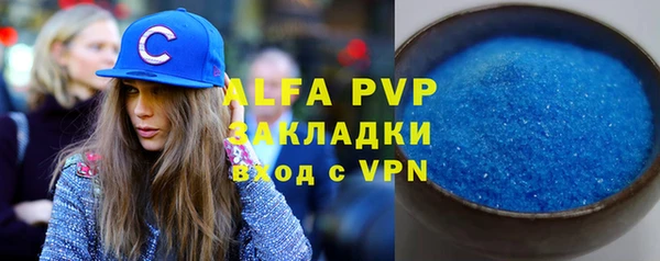 герыч Надым