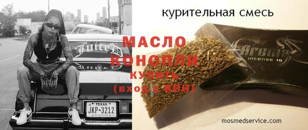 скорость mdpv Наволоки