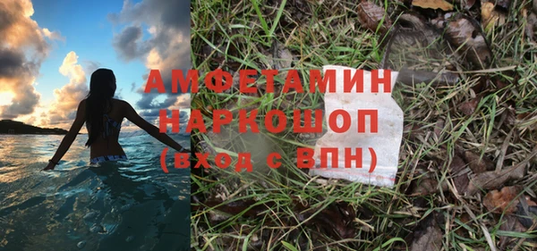 скорость mdpv Наволоки