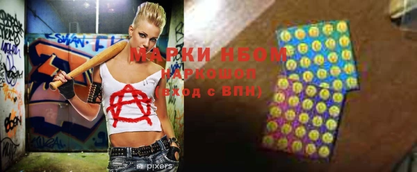 скорость mdpv Наволоки