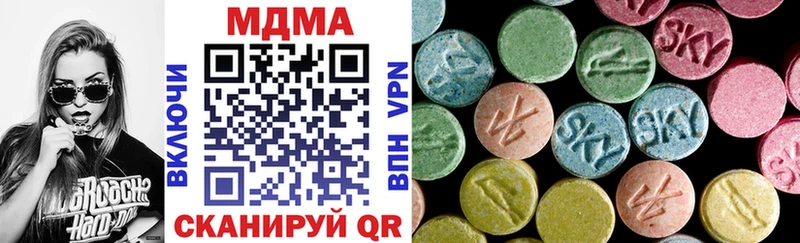 MDMA Molly Елизаветинская