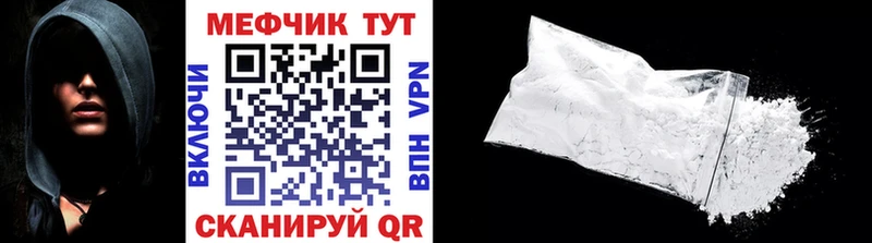 МЯУ-МЯУ мука  Елизаветинская 
