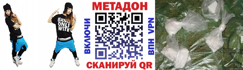 Метадон мёд  Елизаветинская 