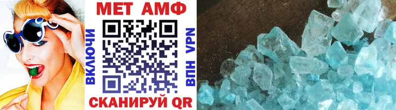 МЕТАМФЕТАМИН Декстрометамфетамин 99.9%  Елизаветинская 